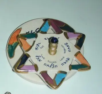סביבון חנוכה מגן דויד הברכות של ערן גרבלר מבית הסביבון