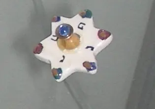 סביבון חנוכה קרמי של ערן גרבלר מבית הסביבון