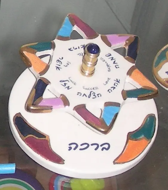 סביבון חנוכה מגן דויד הברכות של ערן גרבלר מבית הסביבון