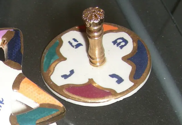 Hanukkah Dreidel by Eran Grebler from