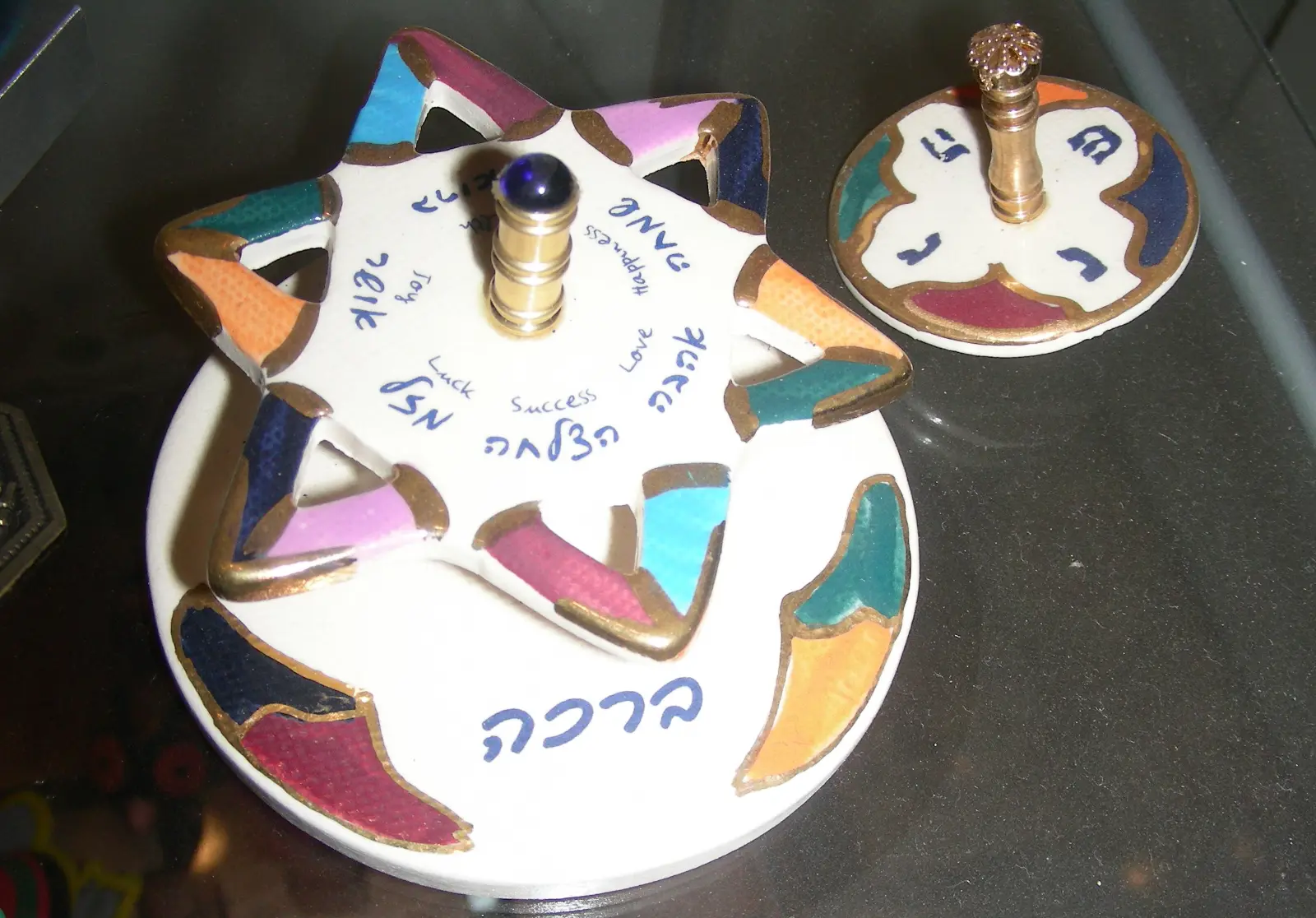 סביבון חנוכה מגן דויד הברכות של ערן גרבלר מבית הסביבון