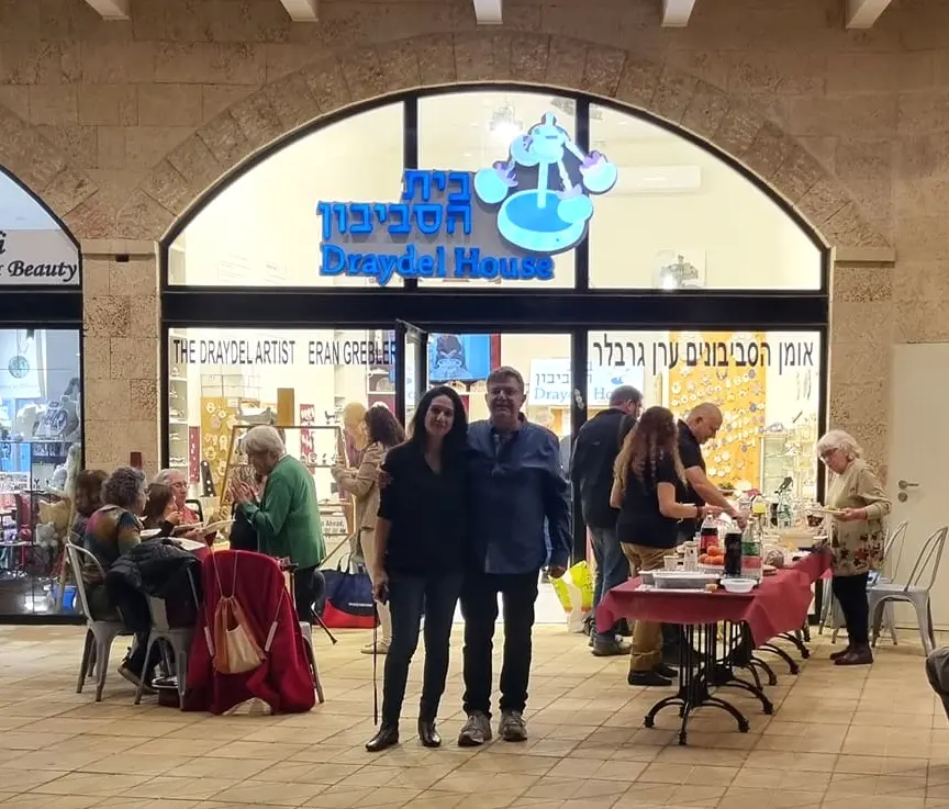 סביבון מתנה מהמפגש חנוכה 2022  של ערן גרבלר בבית הסביבון