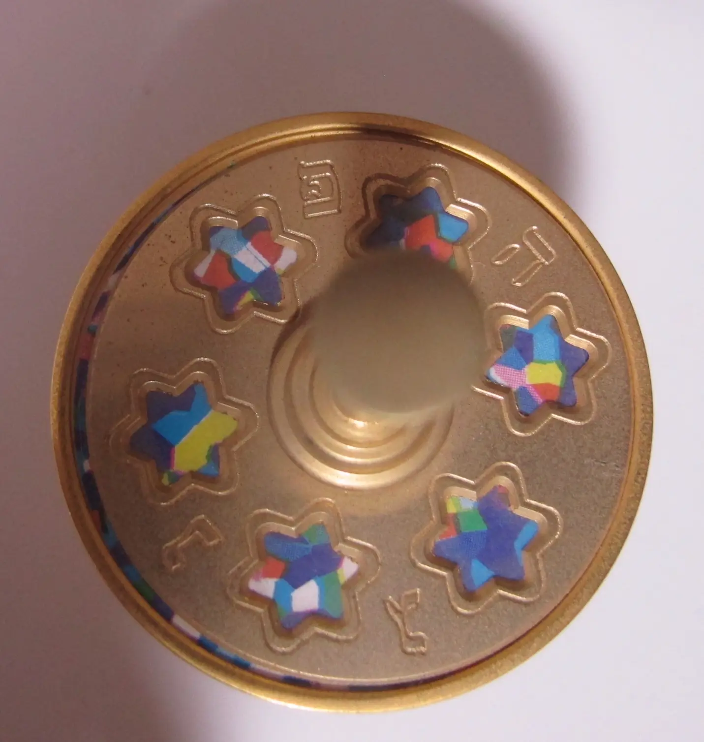 סביבון ירושלים של אודי מריעוז