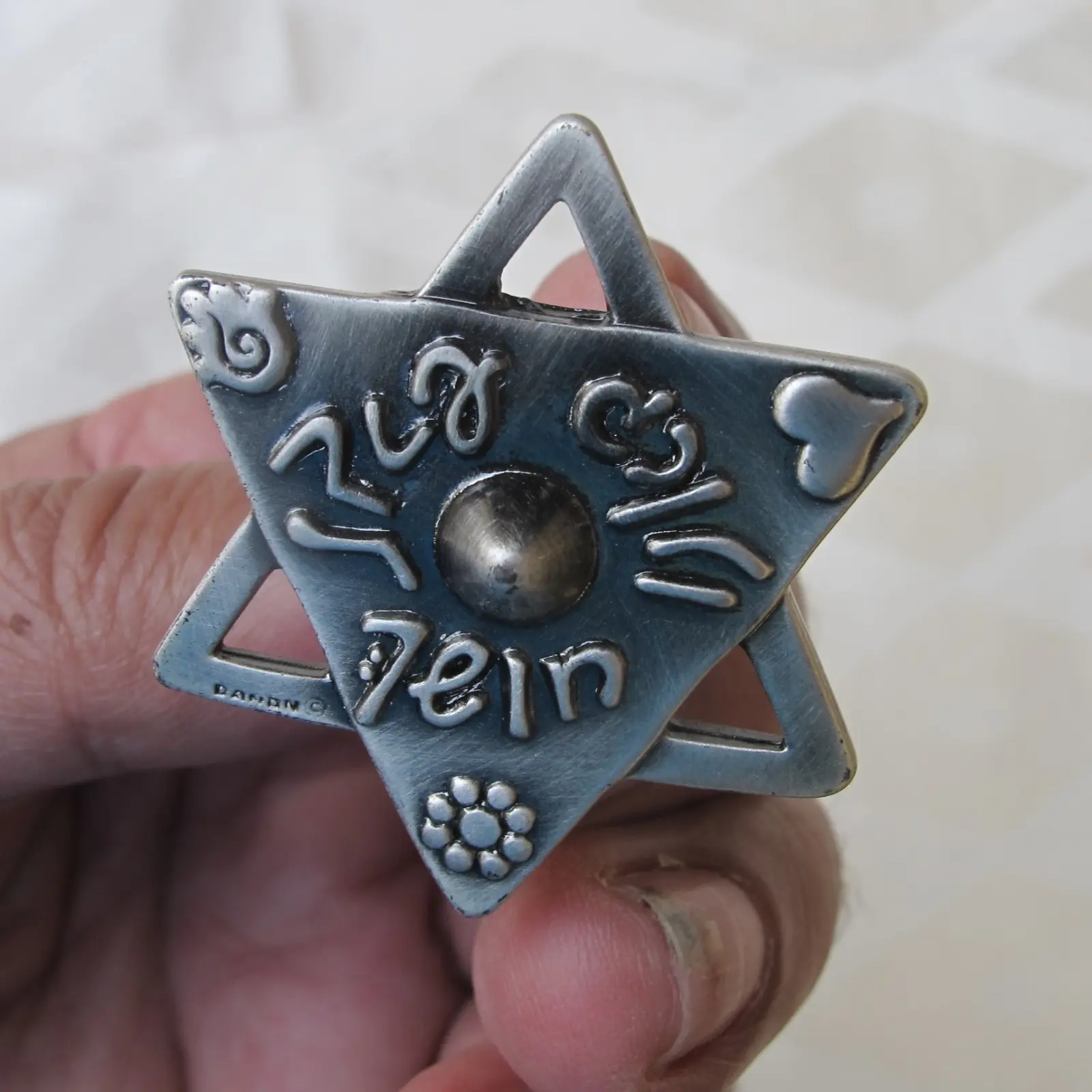 סביבון מגן דוד של דנון