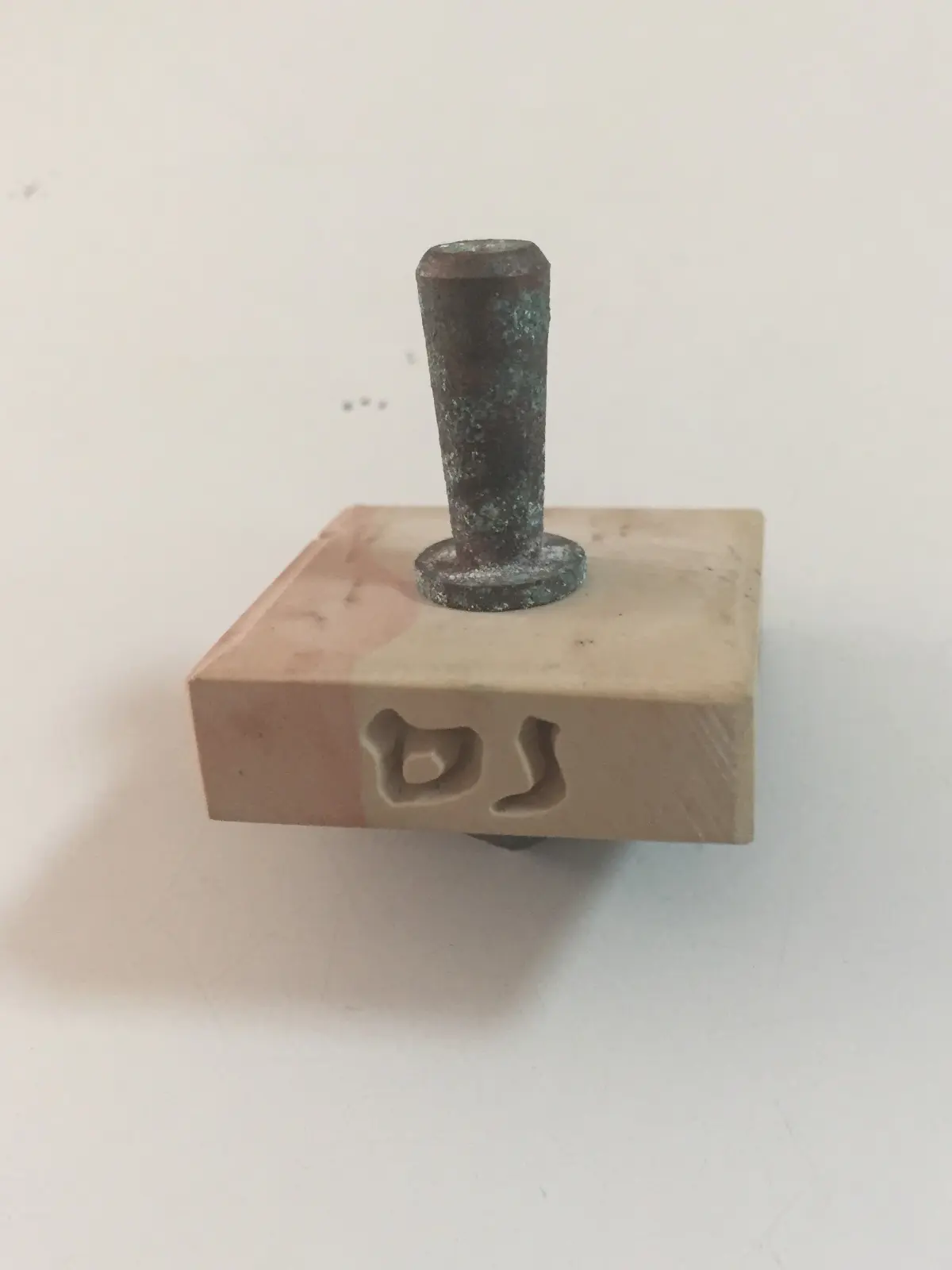 ציון חדד סביבון אבן