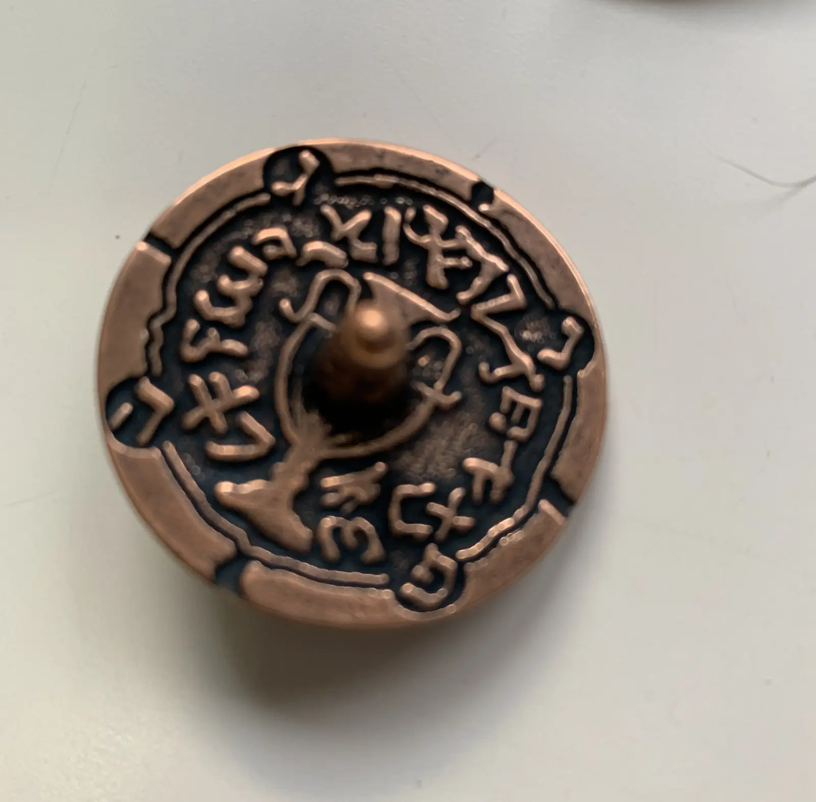סביבון מטבע ירושלים נחושת