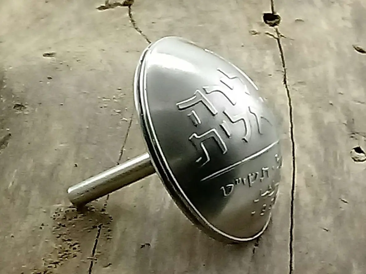סביבון 1 לירה מרין שביט