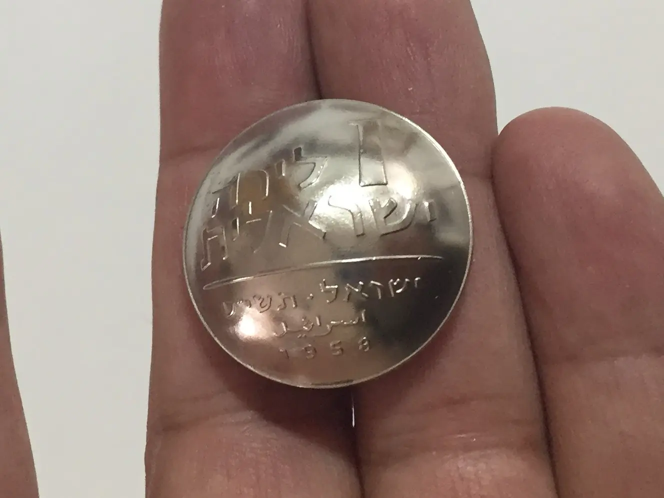 סביבון 1 לירה מרין שביט