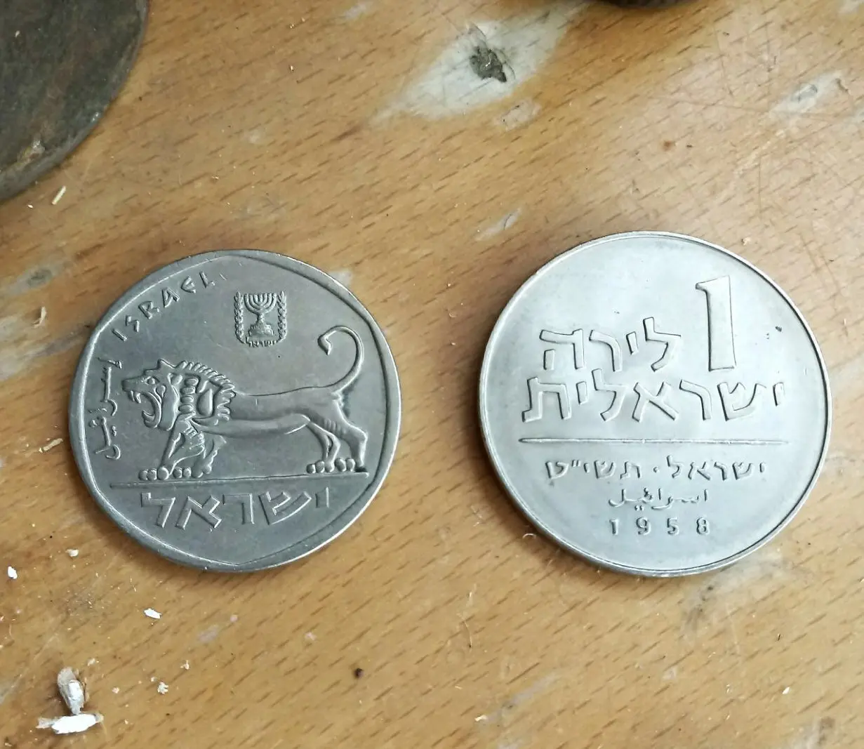 סביבון 1 לירה מרין שביט