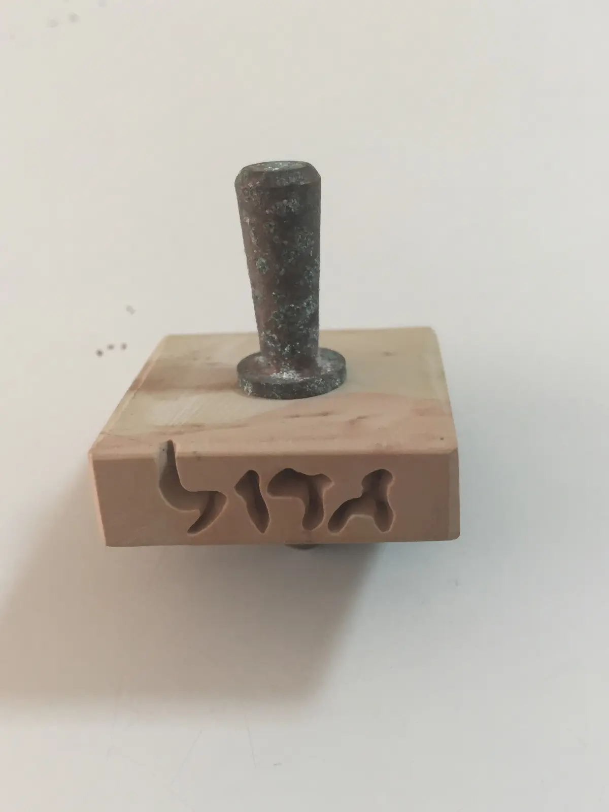 ציון חדד סביבון אבן