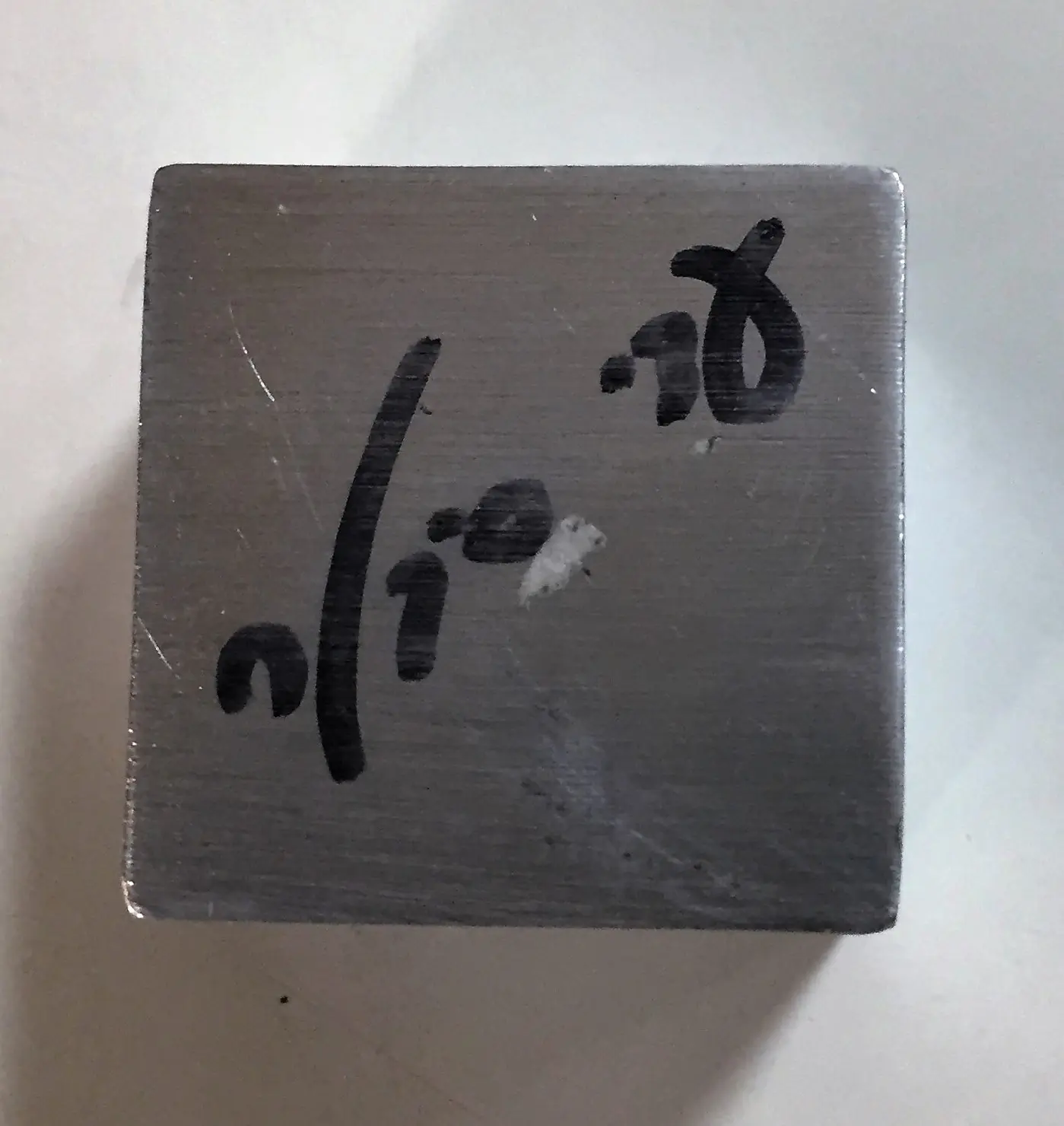 סביבון גלי  עדי סידלר