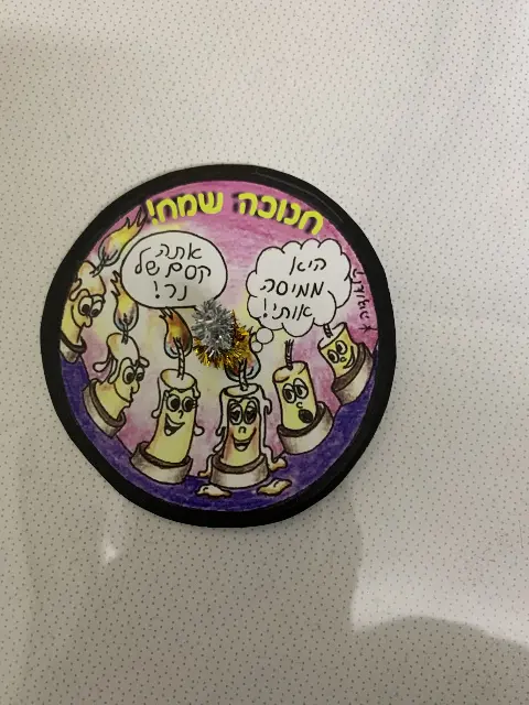 הסביבוני קריקטורה של קלאודיה מאשמאן