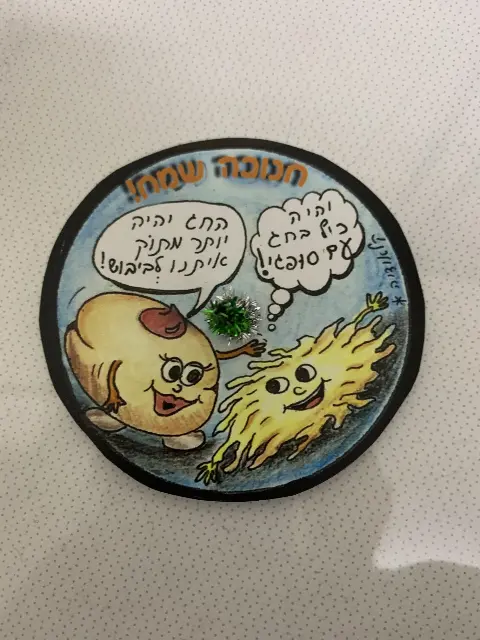 הסביבוני קריקטורה של קלאודיה מאשמאן