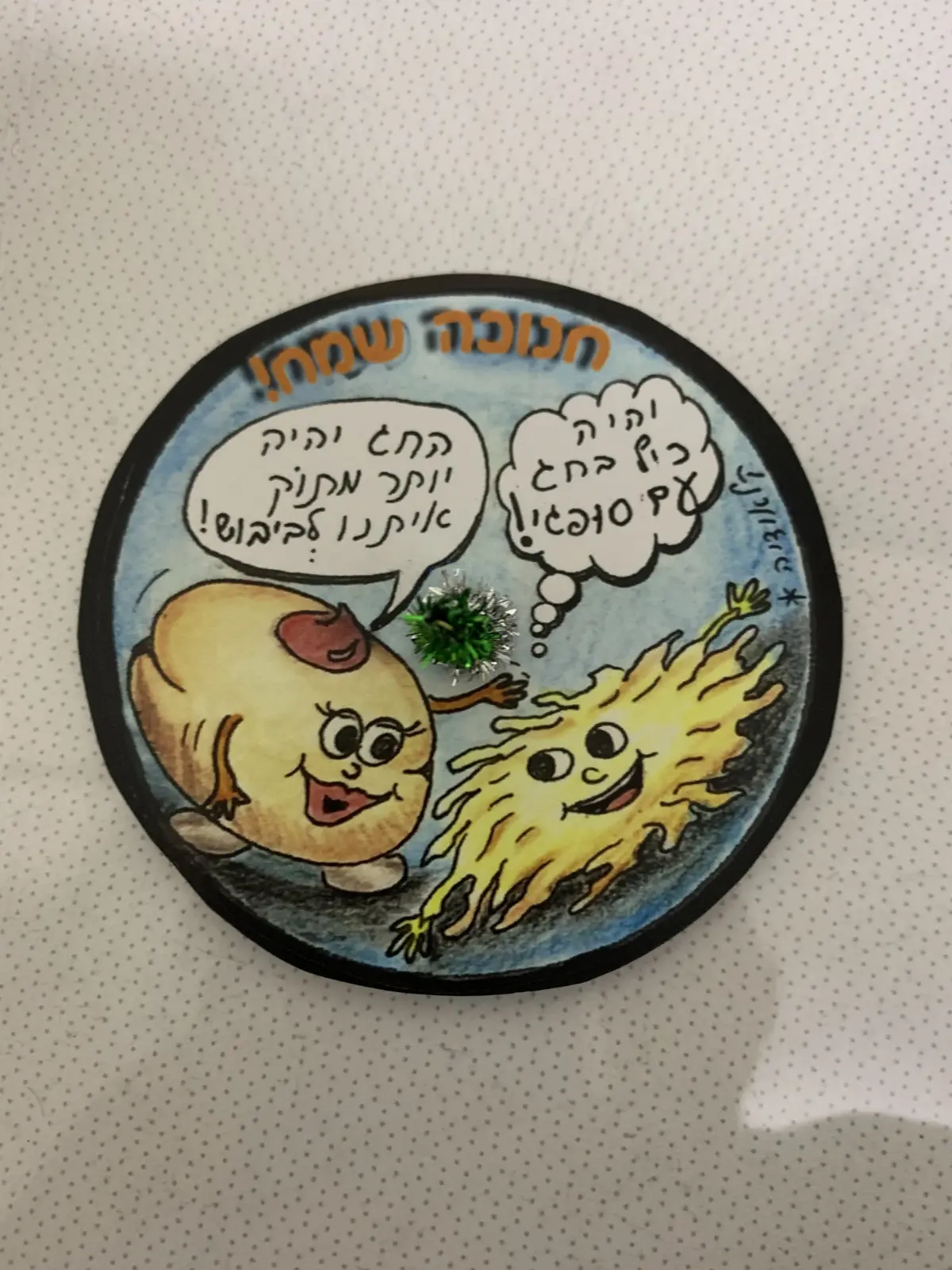 הסביבוני קריקטורה של קלאודיה מאשמאן
