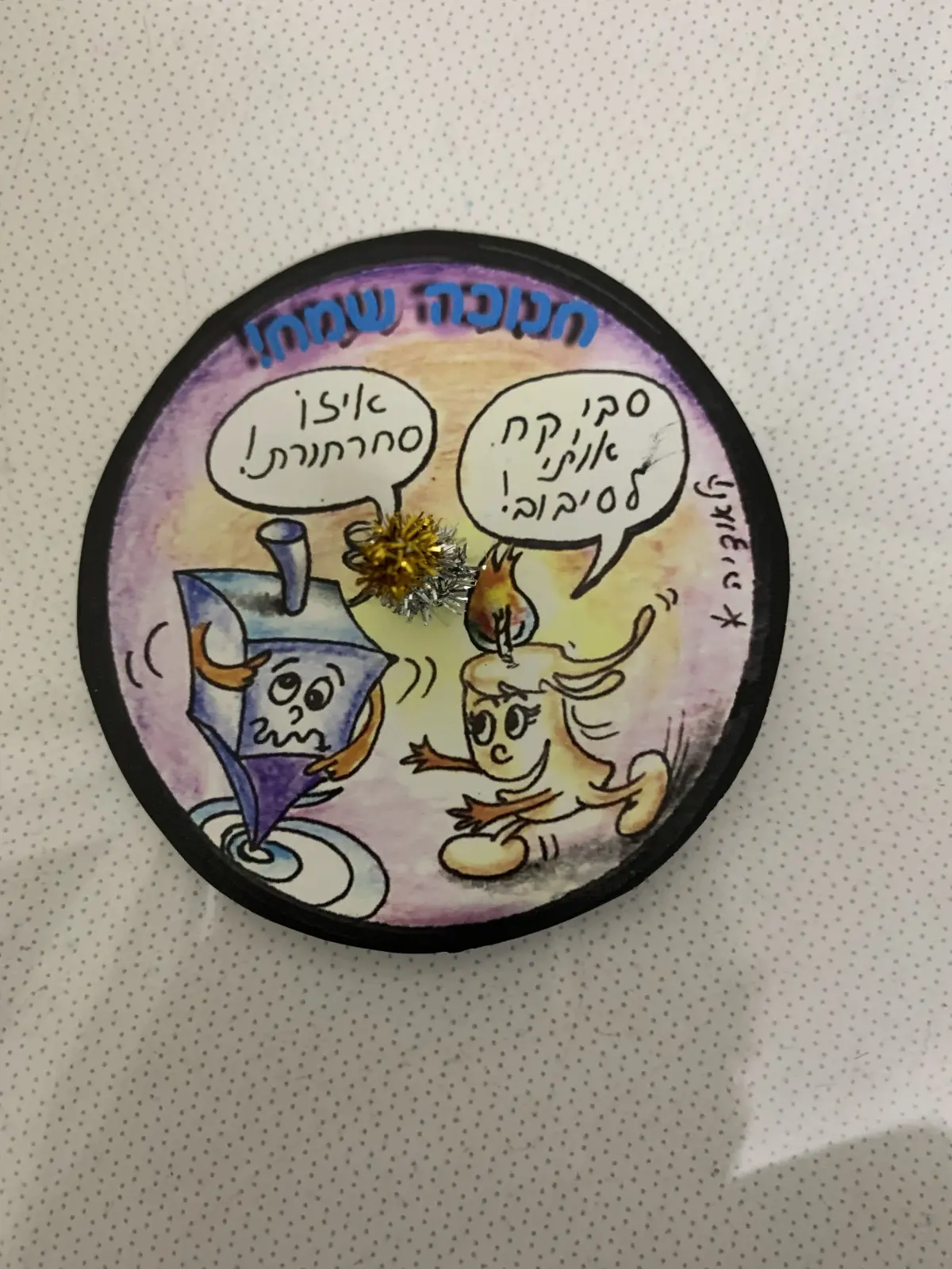 הסביבוני קריקטורה של קלאודיה מאשמאן