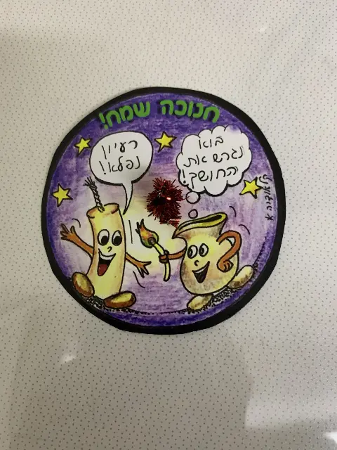 הסביבוני קריקטורה של קלאודיה מאשמאן