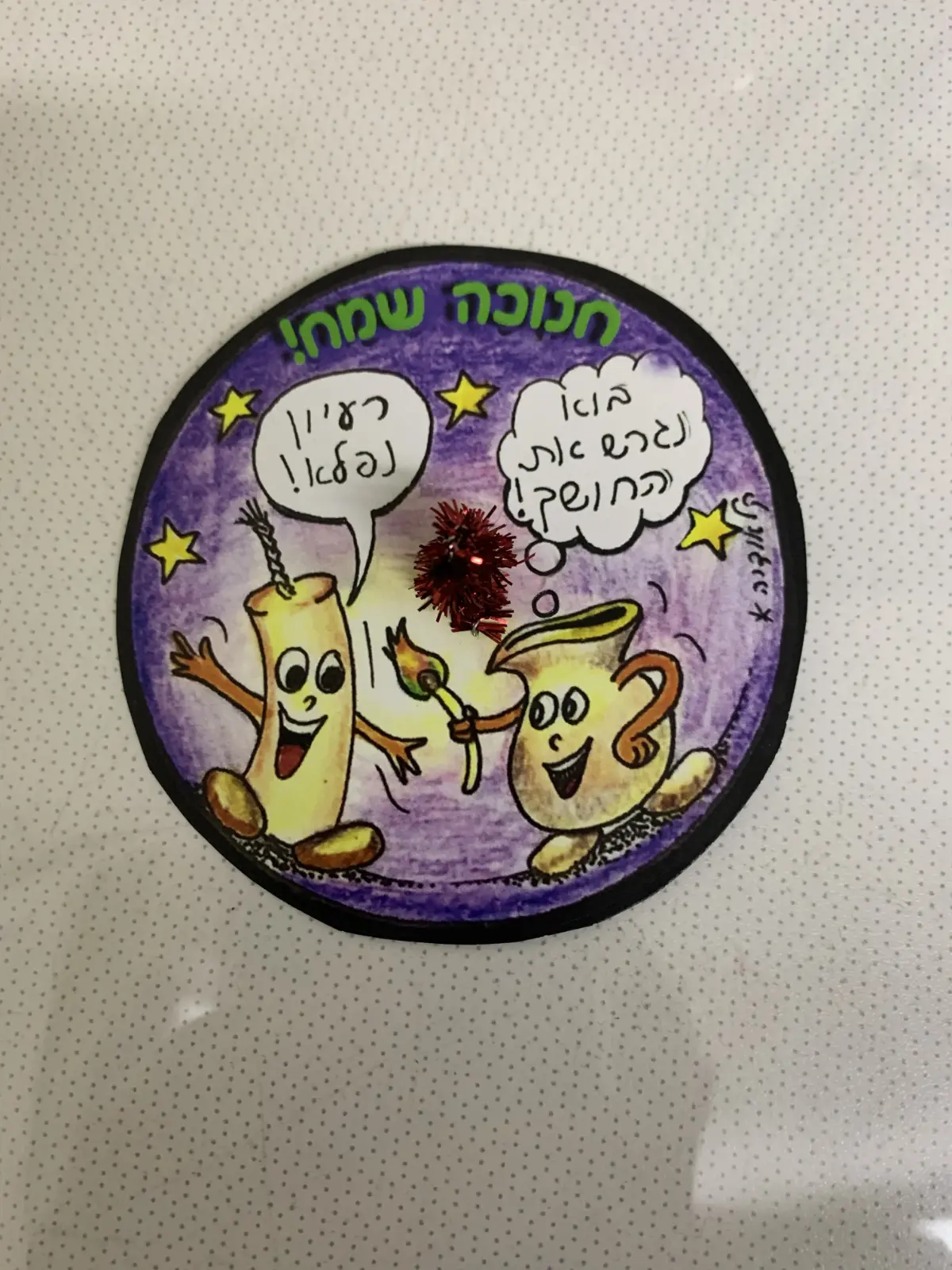 הסביבוני קריקטורה של קלאודיה מאשמאן