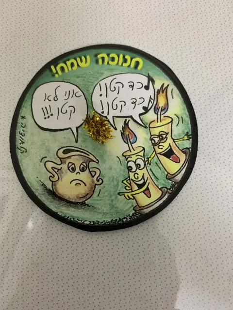 הסביבוני קריקטורה של קלאודיה מאשמאן