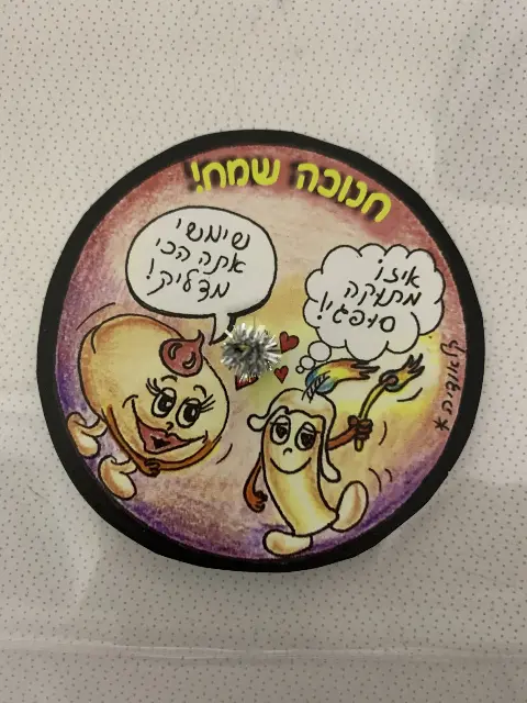 הסביבוני קריקטורה של קלאודיה מאשמאן