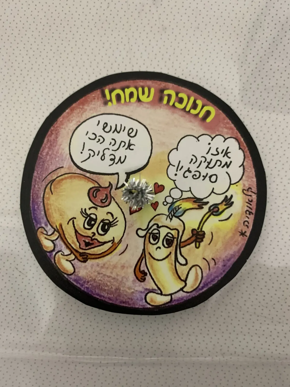 הסביבוני קריקטורה של קלאודיה מאשמאן
