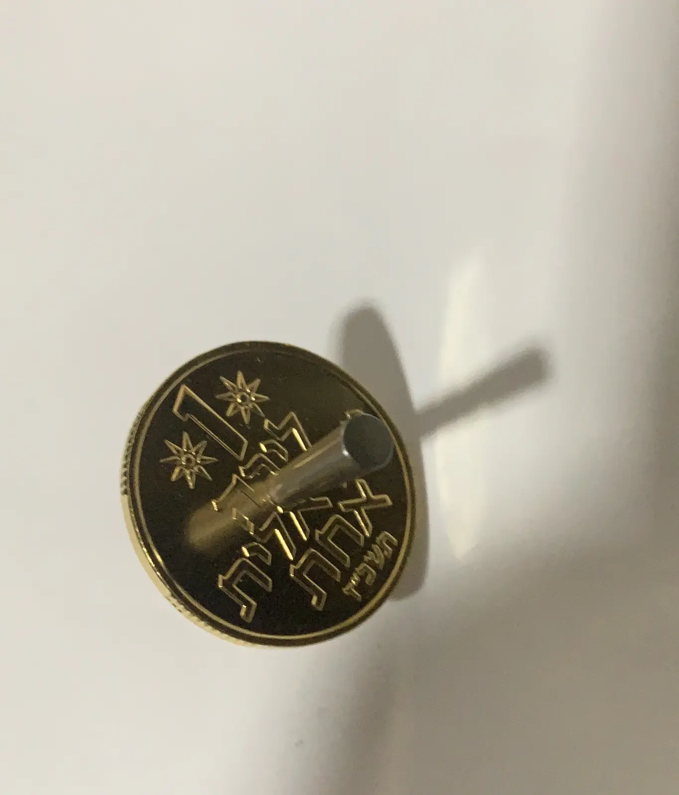 סביבון לירה של רון גרנות ושחר עובדיה