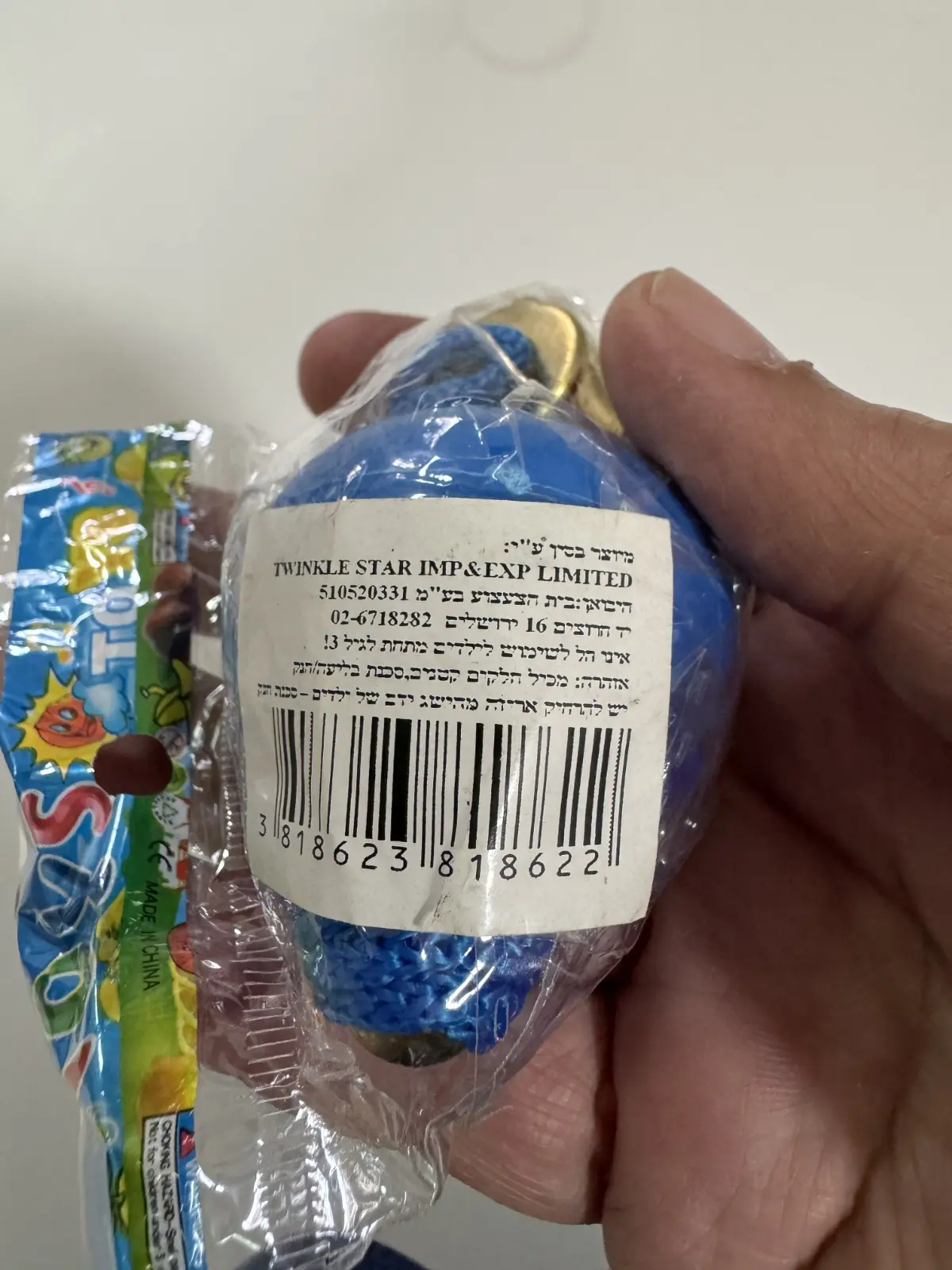 פורפרה כחולה פלסטיק וטבעת