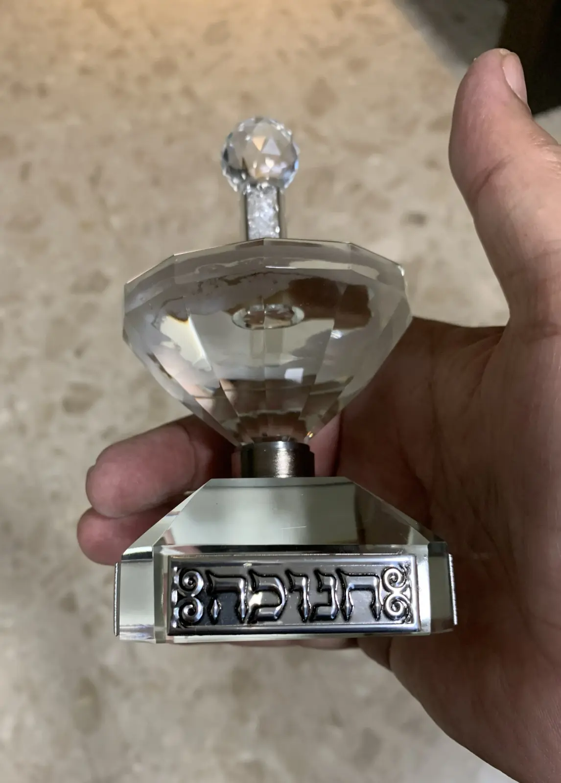 סביבון זכוכית ארט יודיקה מתנה מגיל אחי