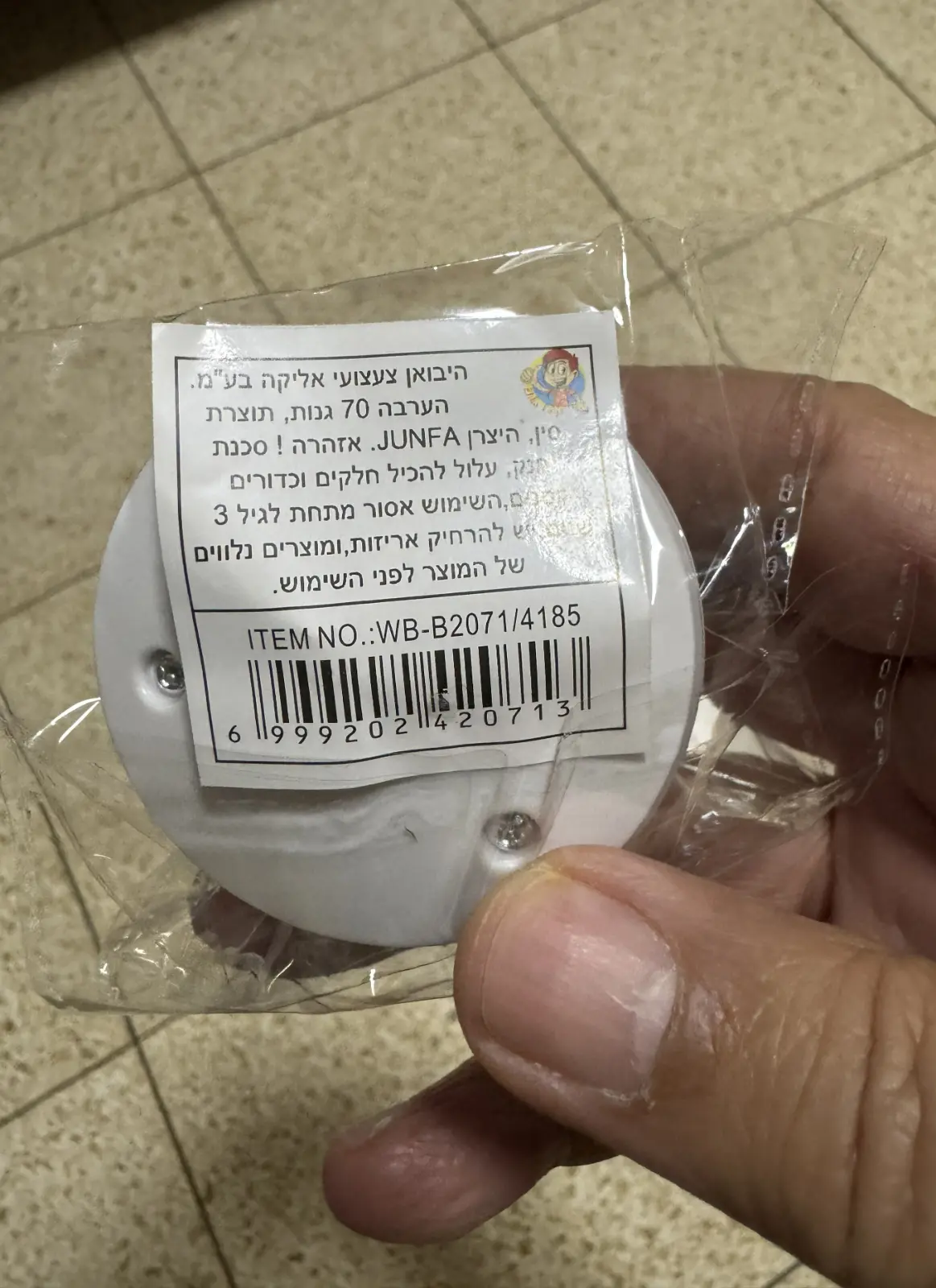 סביבוני פלסטיק על בטריות