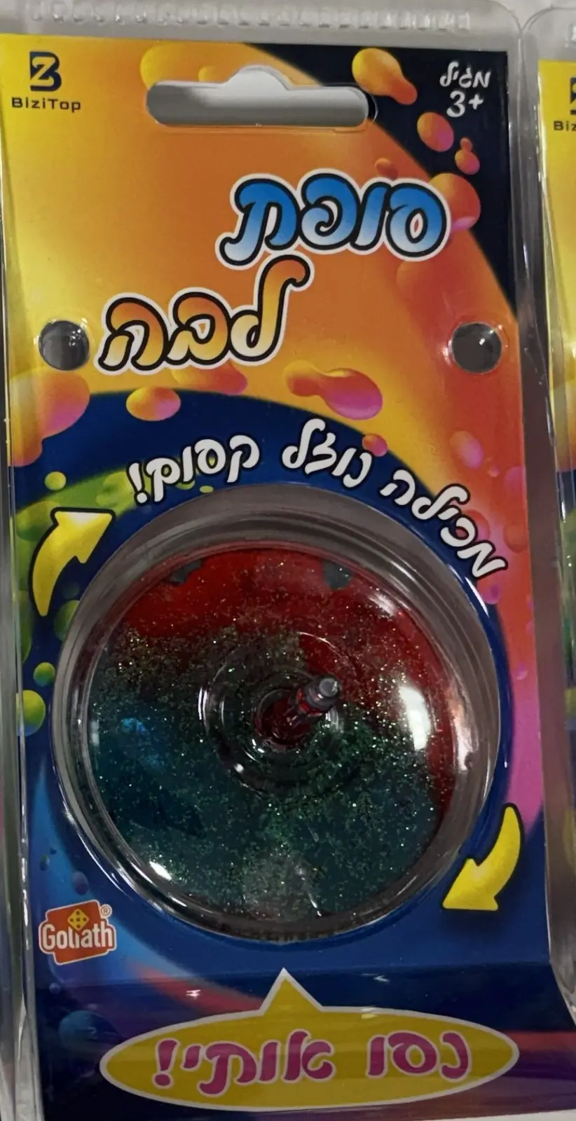 Lava Storm Spinning Top 2 Colors That Mix When Spinning
