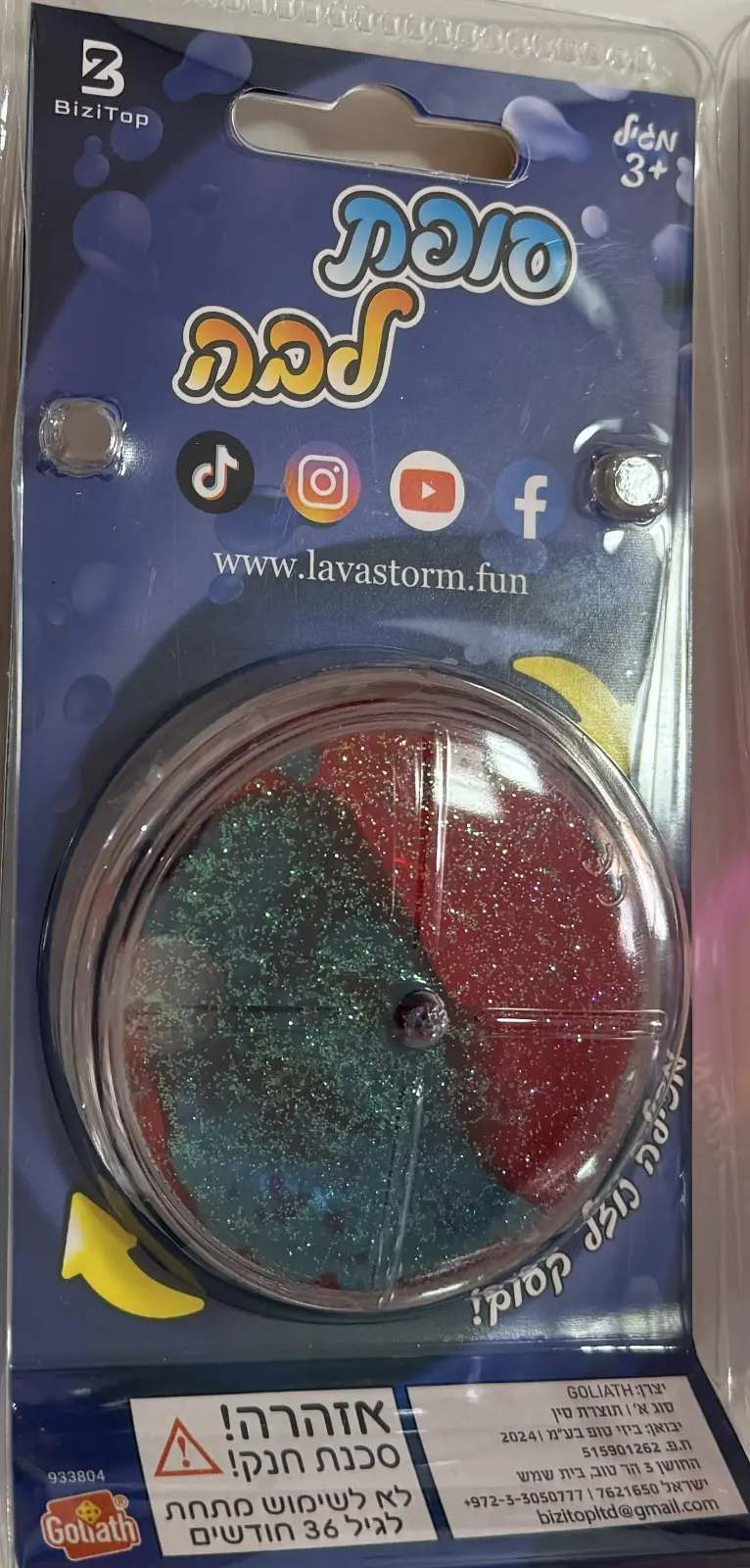 Lava Storm Spinning Top 2 Colors That Mix When Spinning