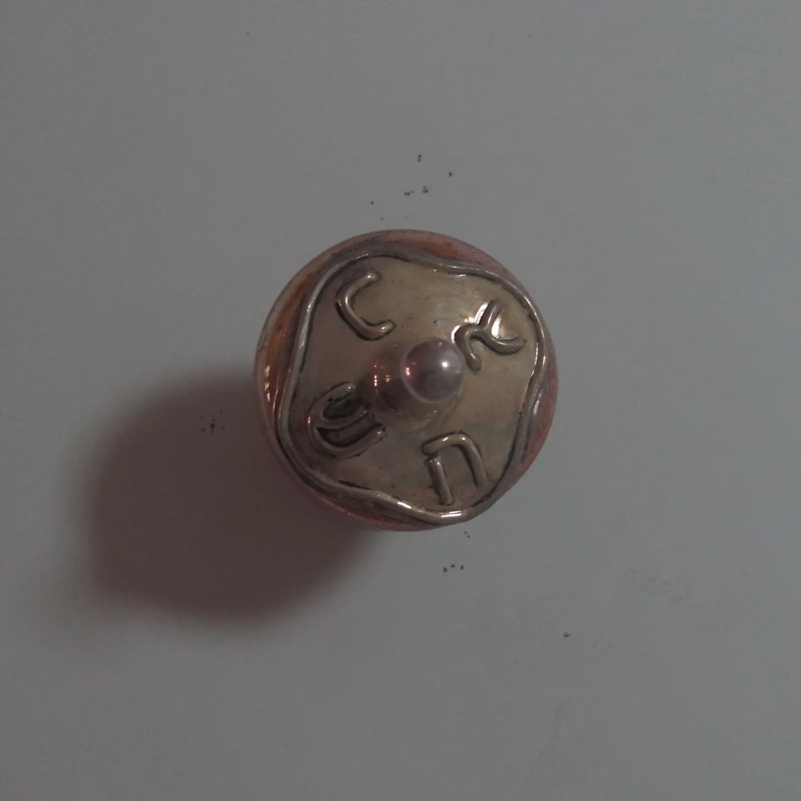 Glass and metal Dreidel from Jerusalem