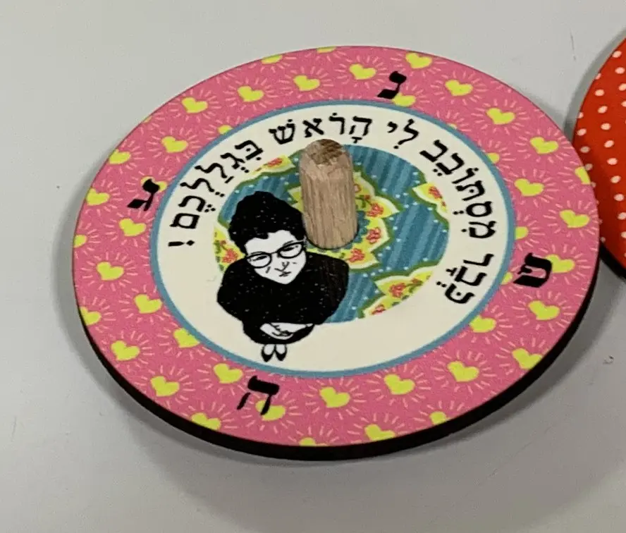 מיכל פישביין סביבון הפולניה הורוד