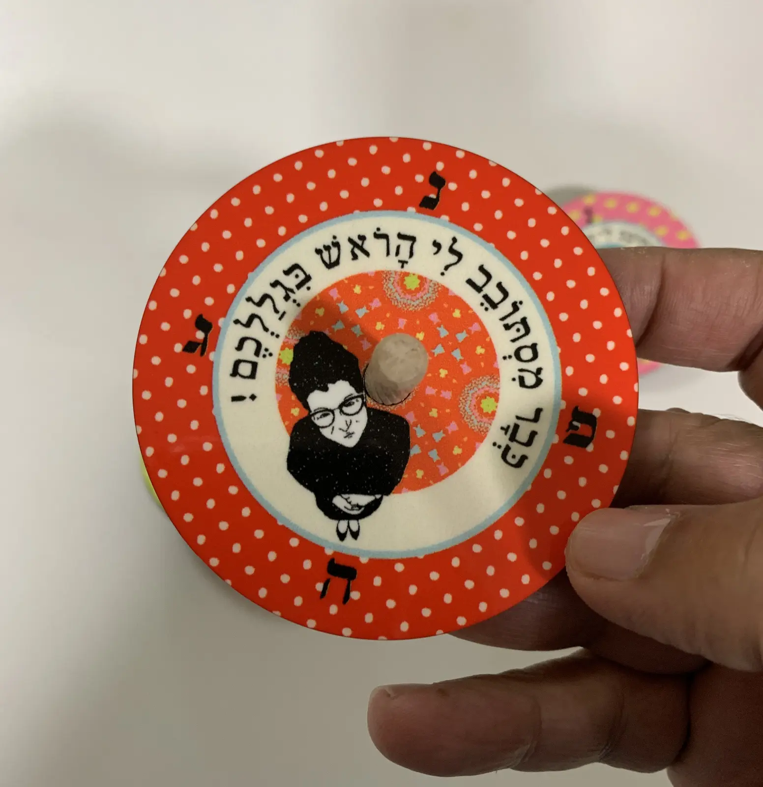 מיכל פישביין סביבון הפולניה האדום