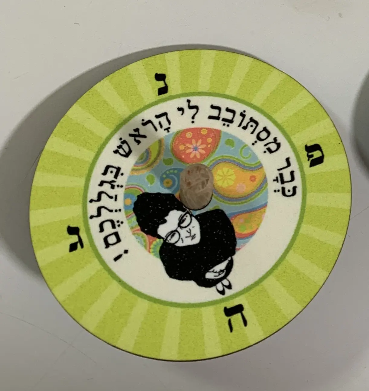 מיכל פישביין סביבון הפולניה הצהוב
