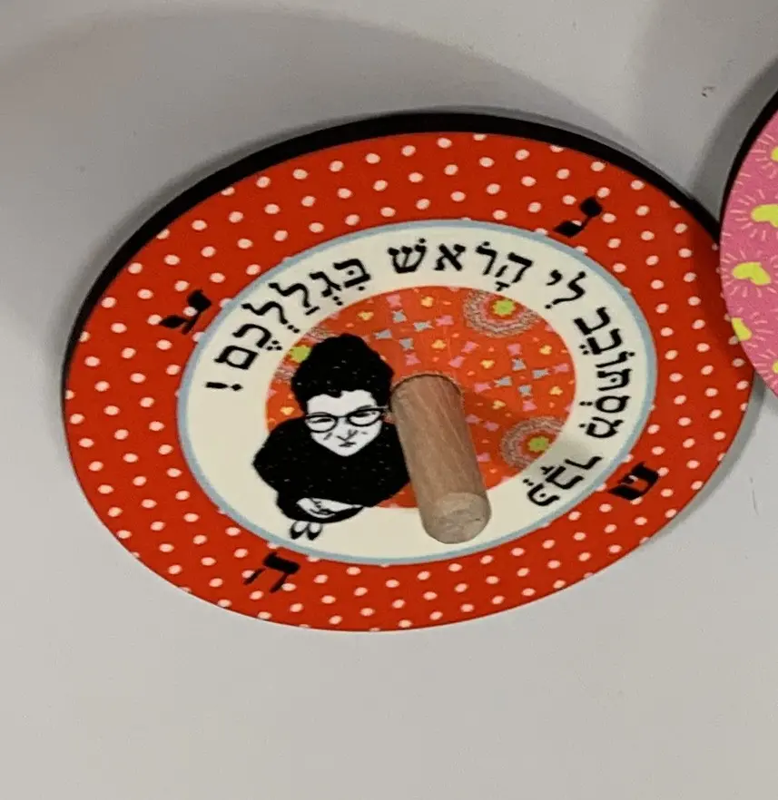 מיכל פישביין סביבון הפולניה האדום