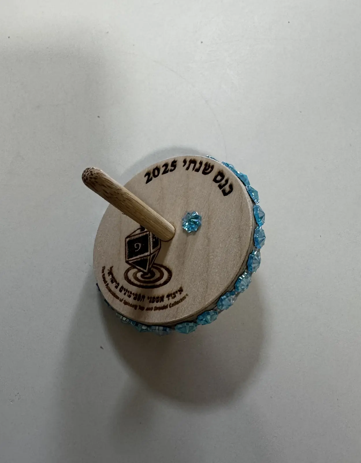 סביבון מתנה מטלי ואיל גאון לכנס אספני סביבונים 2025