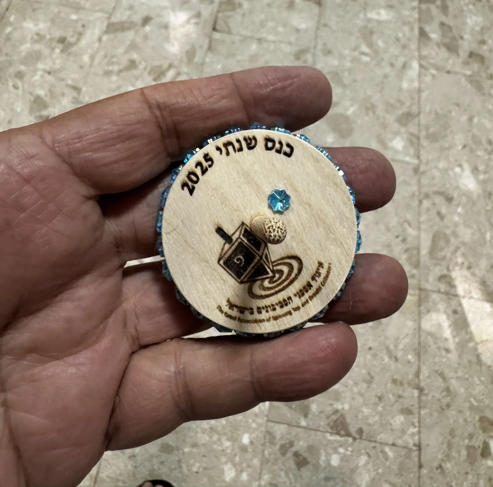 סביבון מתנה מטלי ואיל גאון לכנס אספני סביבונים 2025